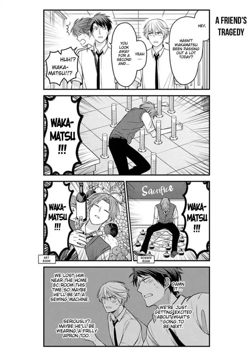 Gekkan Shojo Nozaki-kun Chapter 84 8